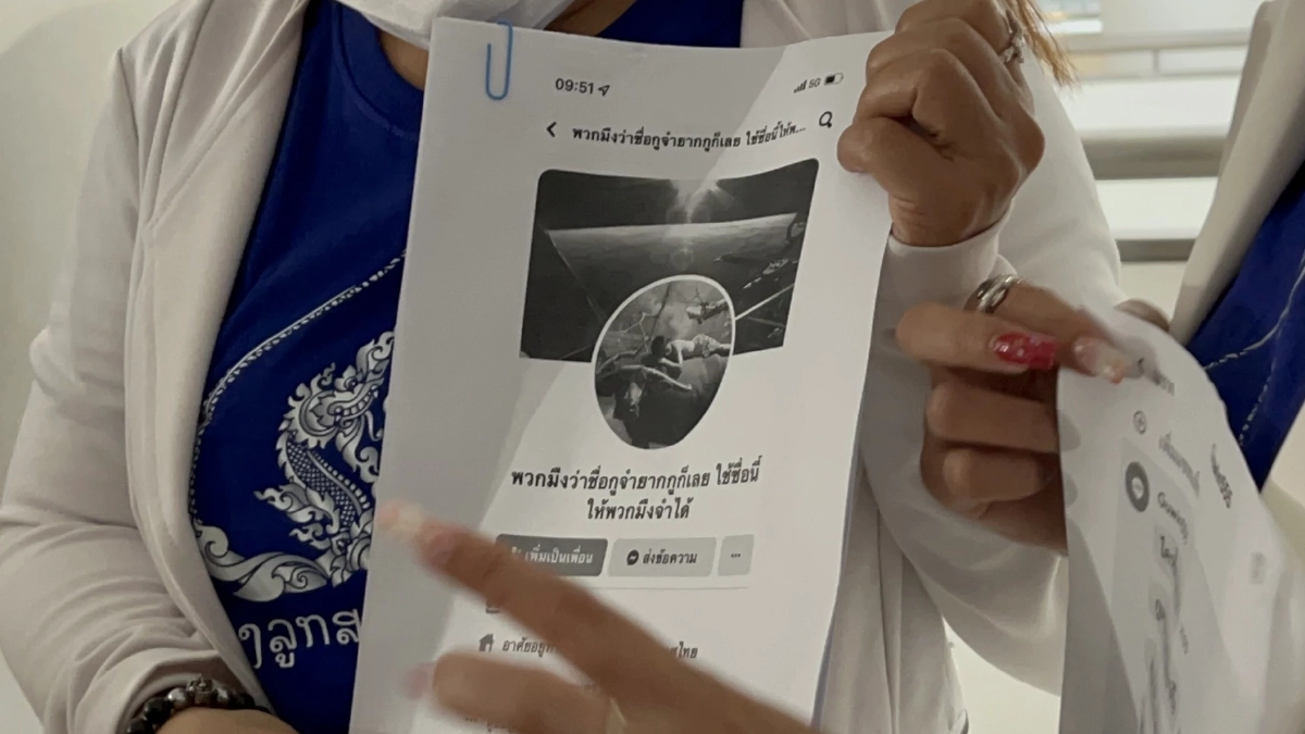 "ลาล่า-ธัญญา อาร์สยาม" สองสาวสายมู แจ้งจับ เกรียนคีย์บอร์ด โพสต์ด่าบุพการี