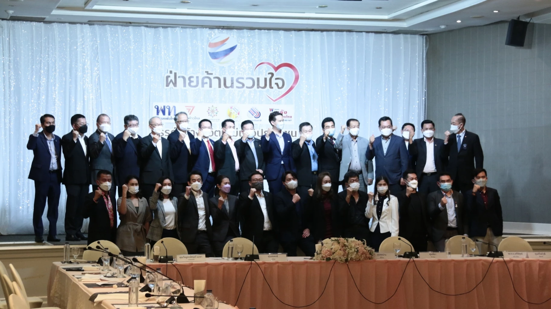 ส่องไทม์ไลน์ฝ่ายค้าน ผ่าแผนถล่มรัฐบาล ปี 65 ฝ่ายค้านจะดุเยี่ยงเสือหรือไม่