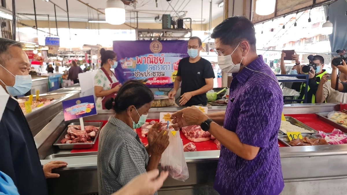 ขายจุดไหนบ้าง หมูพาณิชย์ "ลดราคา" ช่วยประชาชน