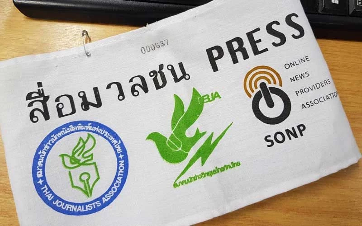 ชำแหละ"ร่างกม.คุมจริยธรรมสื่อ"เปิดข้อสังเกต 9 ประเด็นอุดรูโหว่สื่อนอกรีต