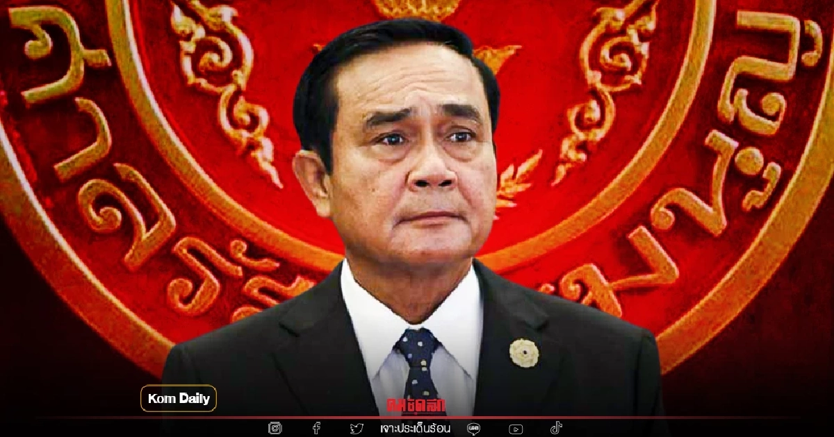 3 พรรคใหญ่ คอพาดเขียง เสี่ยงถูก "ยุบพรรค"