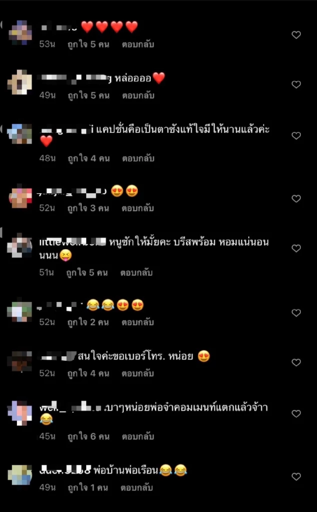 "เวียร์ ศุกลวัฒน์" ทำชาวเน็ตคอมเมนต์ แห่อยากเป็น"แม่บ้าน" เพราะโพสต์เดียว