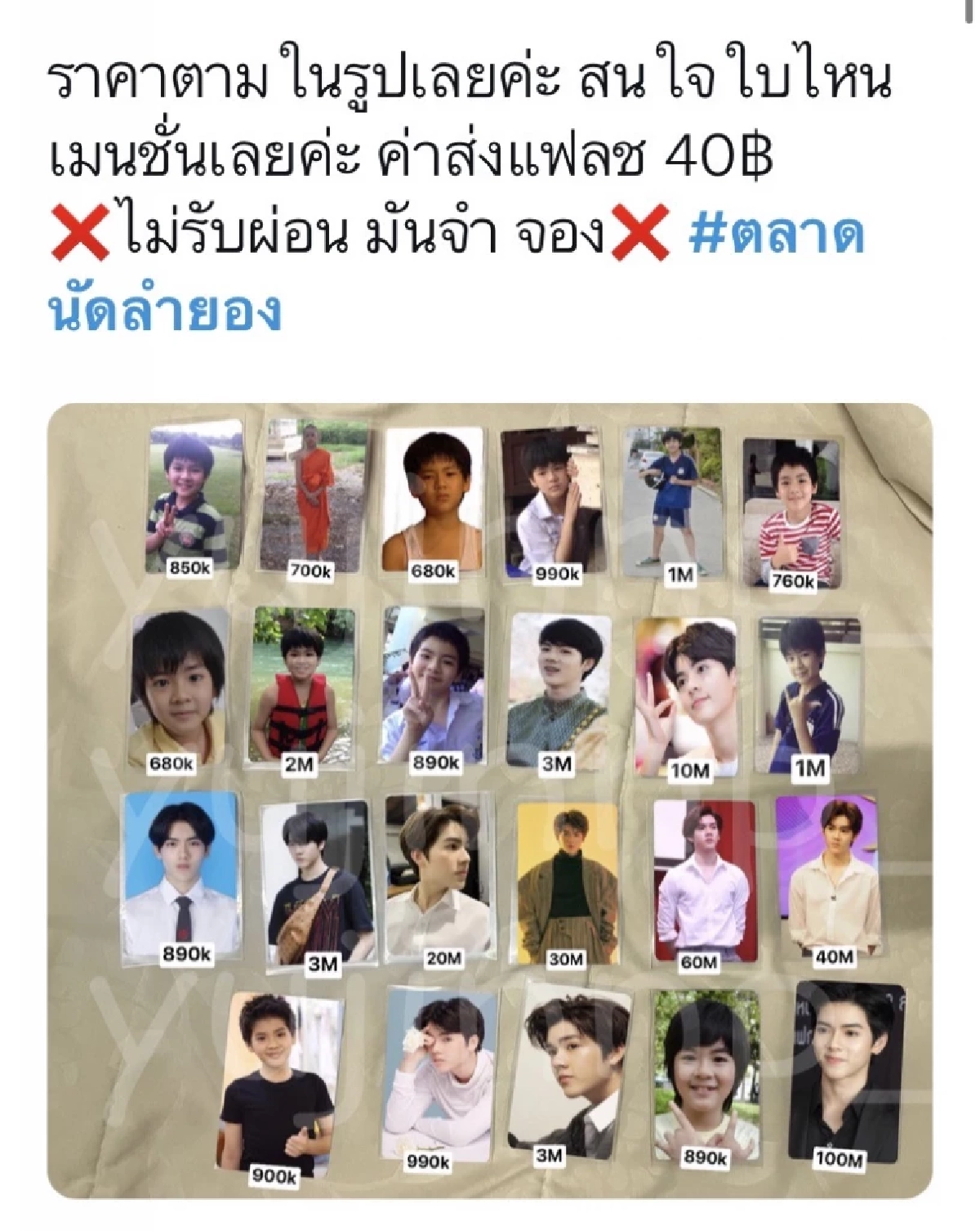 ราคาการ์ดพุ่งหลัง "ยอร์ช ยงศิลป์" ได้เดบิวต์เป็นศิลปินเกาหลี สูงสุด 100 ล้าน