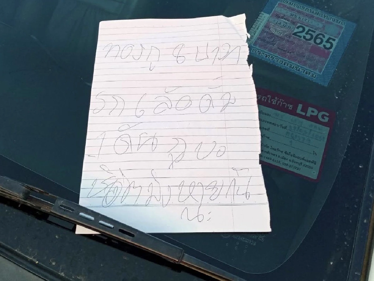 หนุ่มเมืองจันท์ แค้นถูกสาวหลอก คว้าปืน "ยิงดับ4ศพ" บอกกูขอชีวิตมึง หายกันนะ