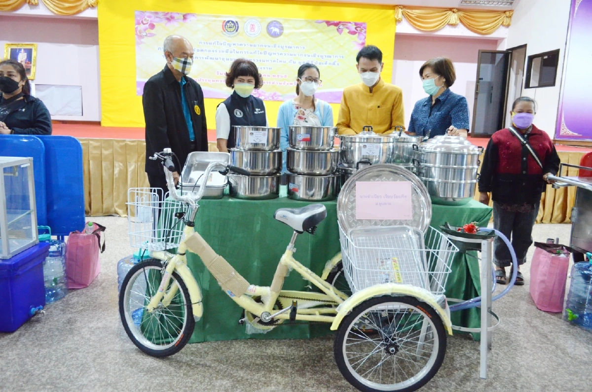 "มูลนิธิป่อเต็กตึ๊ง" มอบอาชีพสร้างชีวิตอย่างยั่งยืน แก่ครัวเรือนยากจน