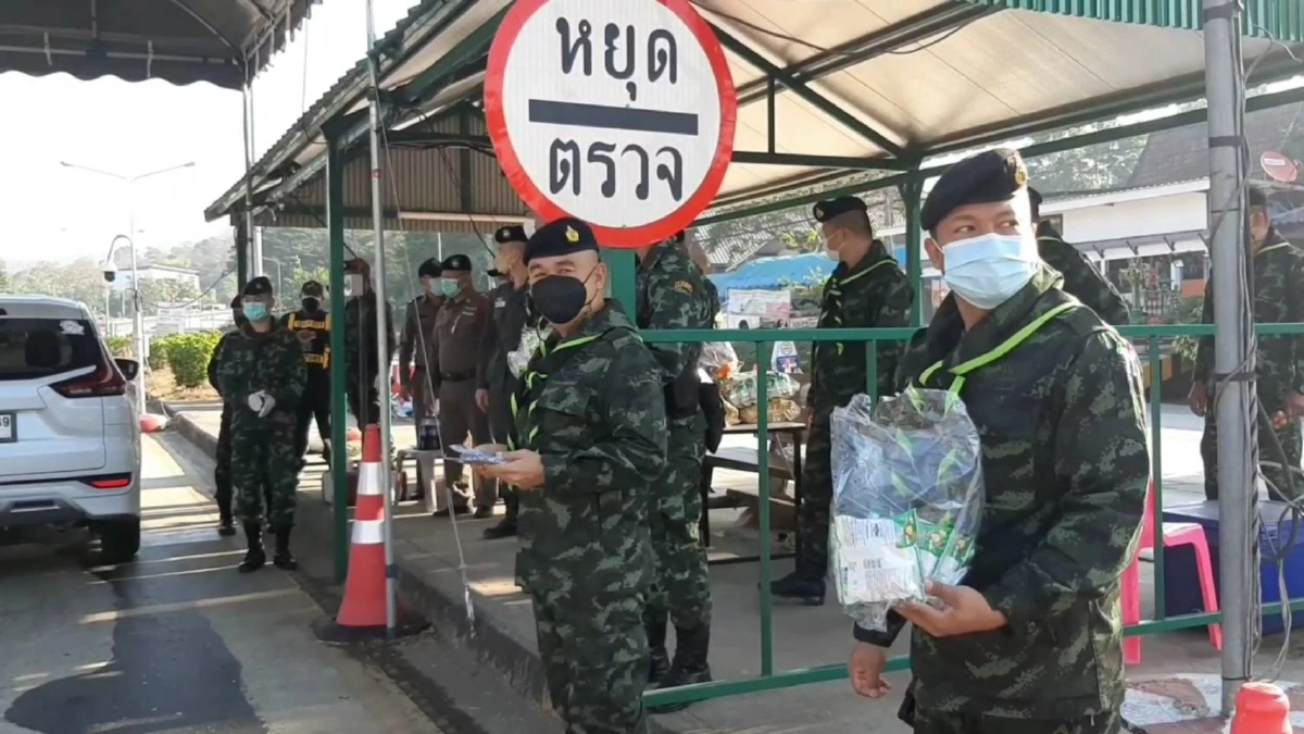 เปลี่ยนด่านตรวจ มาเป็นด่านของขวัญ "วันเด็ก"