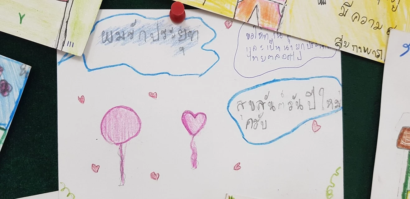 วันเด็กวิถีใหม่ ชมนั่งเก้าอี้นายกฯ ผ่านช่อง NBT