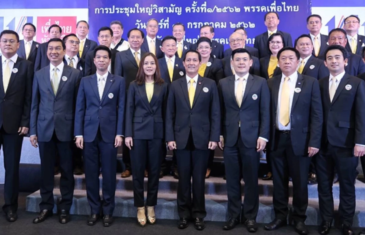 3 พรรคใหญ่ คอพาดเขียง เสี่ยงถูก "ยุบพรรค"