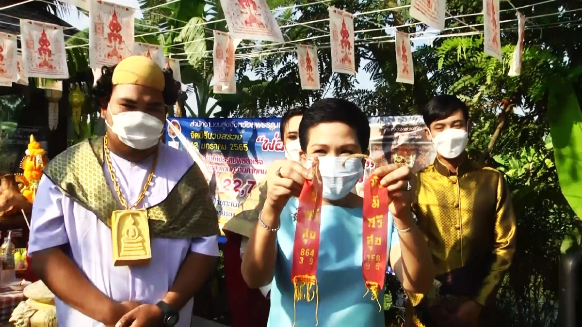 เลขเด็ดงวดนี้ 17/1/65 แก้บนศาลพ่อขุนช้างฯ ยอด "ประมูลเลขสวย" ทะลุ 22 ล้าน 