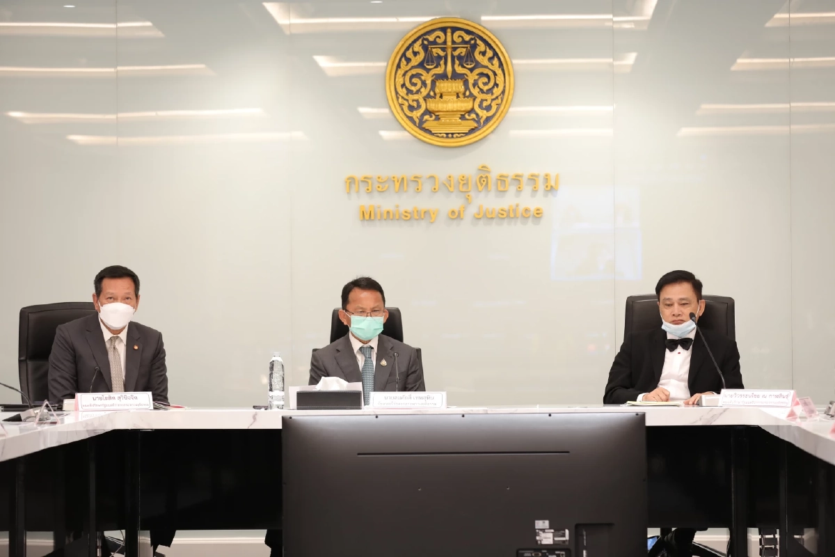 "ก.ยุติธรรม" เตรียมจัด "มหกรรมไกล่เกลี่ยหนี้" หวังช่วยแก้ปัญหาหนี้ให้ปชช.