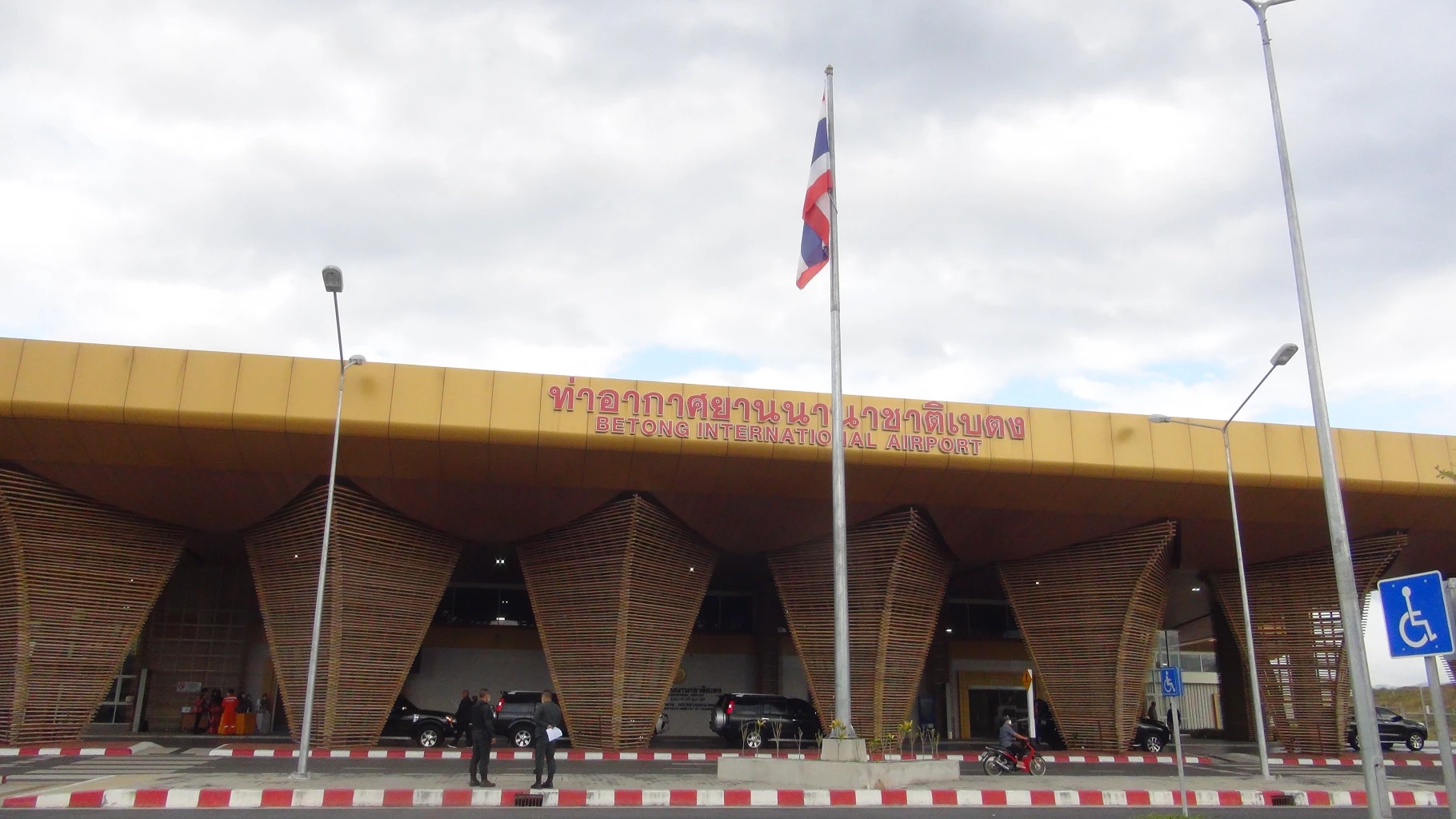 อนุทิน-ศักดิ์สยาม ควงแขนตรวจสนามบินเบตง เตรียมเปิดพาณิชย์เดือนนี้