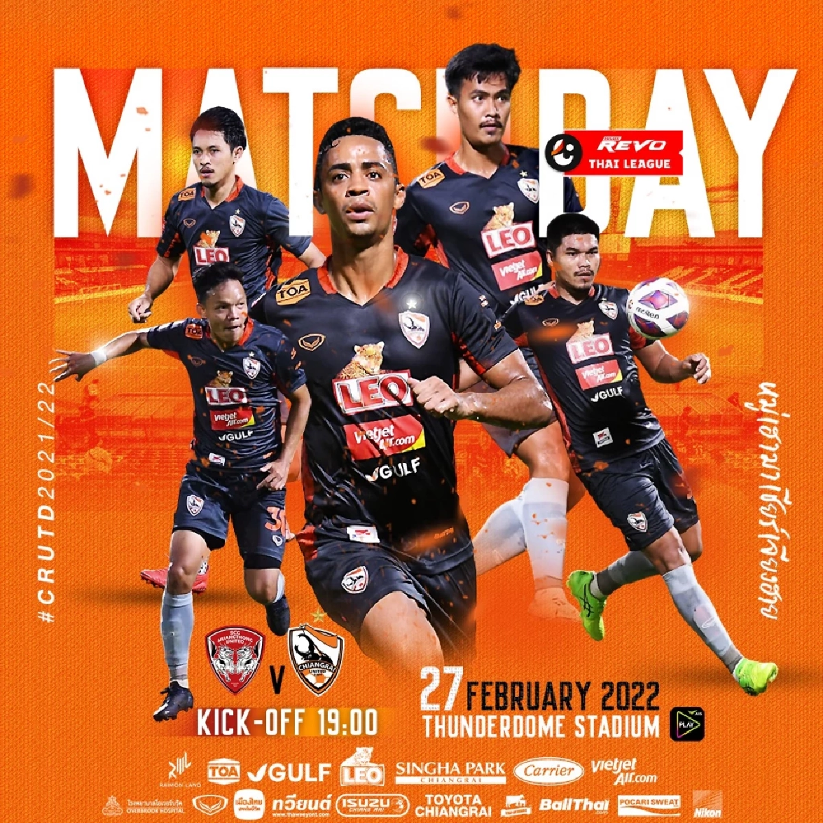 ชมสด ไทยลีกบิ๊กแมตช์  "กิเลนผยอง"รับมือ"กว่างโซ้งมหาภัย" 