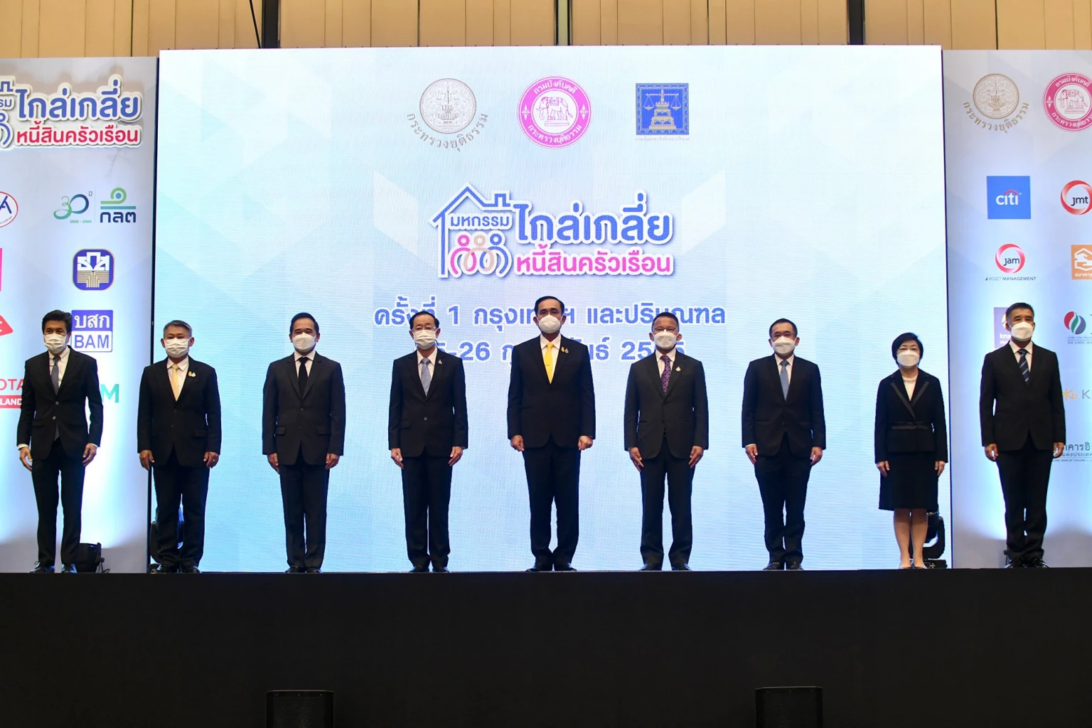 "ไกล่เกลี่ย" "หนี้สินครัวเรือน" โอกาสดีๆฟื้นชีวิต