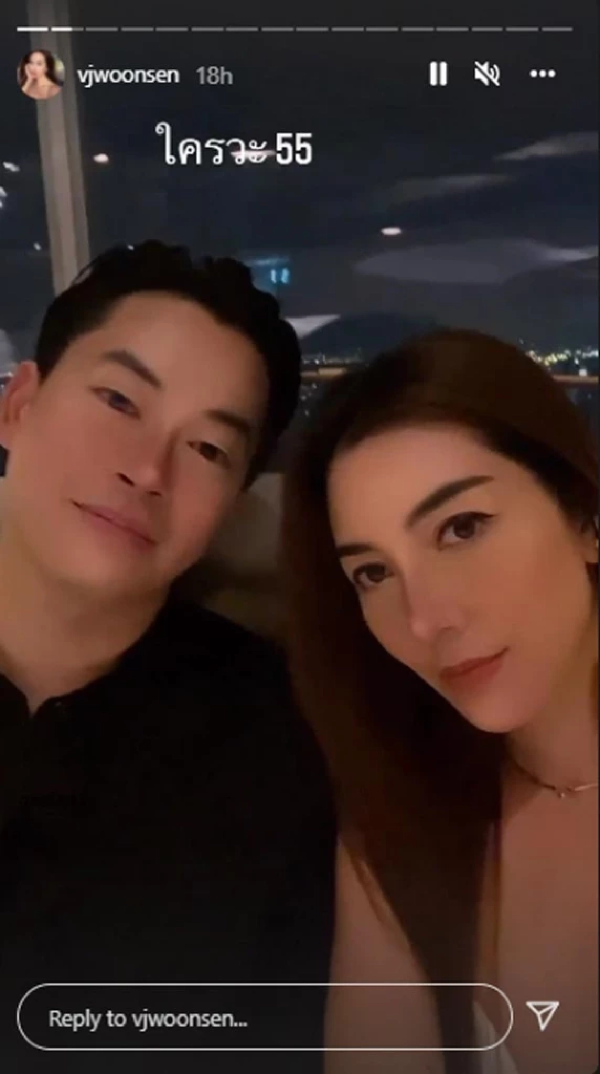 "วุ้นเส้น" อ้อนแฟน ฉลองวันเกิด นิกม์ ธนะภูมิกุล รักไม่หวือหวา แต่หวานไม่เบา