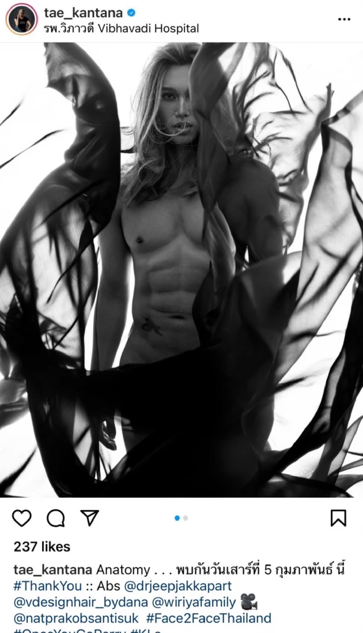 "เต้ ปิยะรัฐ" โชว์หุ่นเซ็กซี่สุดแซ่บ หมดเงิน 100 ล้าน พึ่งศัลยกรรม