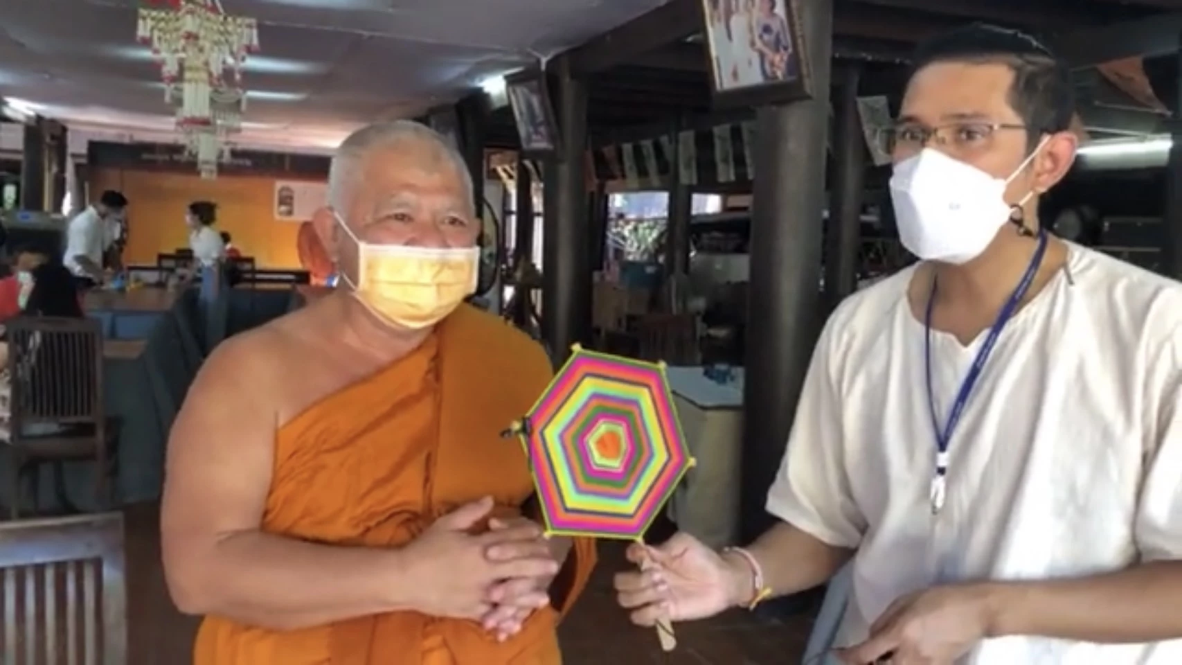 ปลายนา เดอ รามัญ 