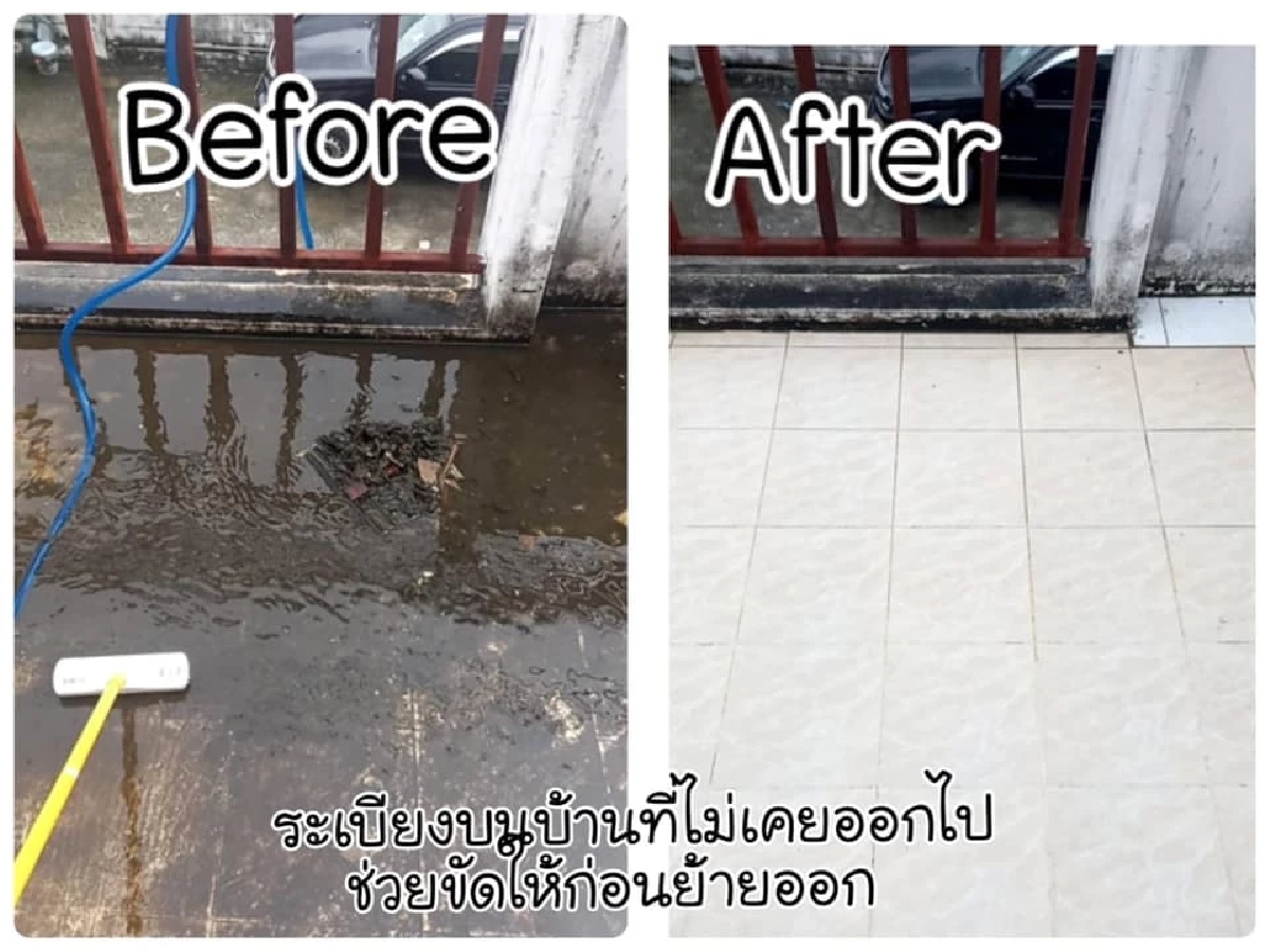 สาวรีวิว "ส่งคืนบ้านเช่า" แบบมีความรับผิดชอบ งานนี้เจ้าบ้านยิ่งกว่าถูกหวย