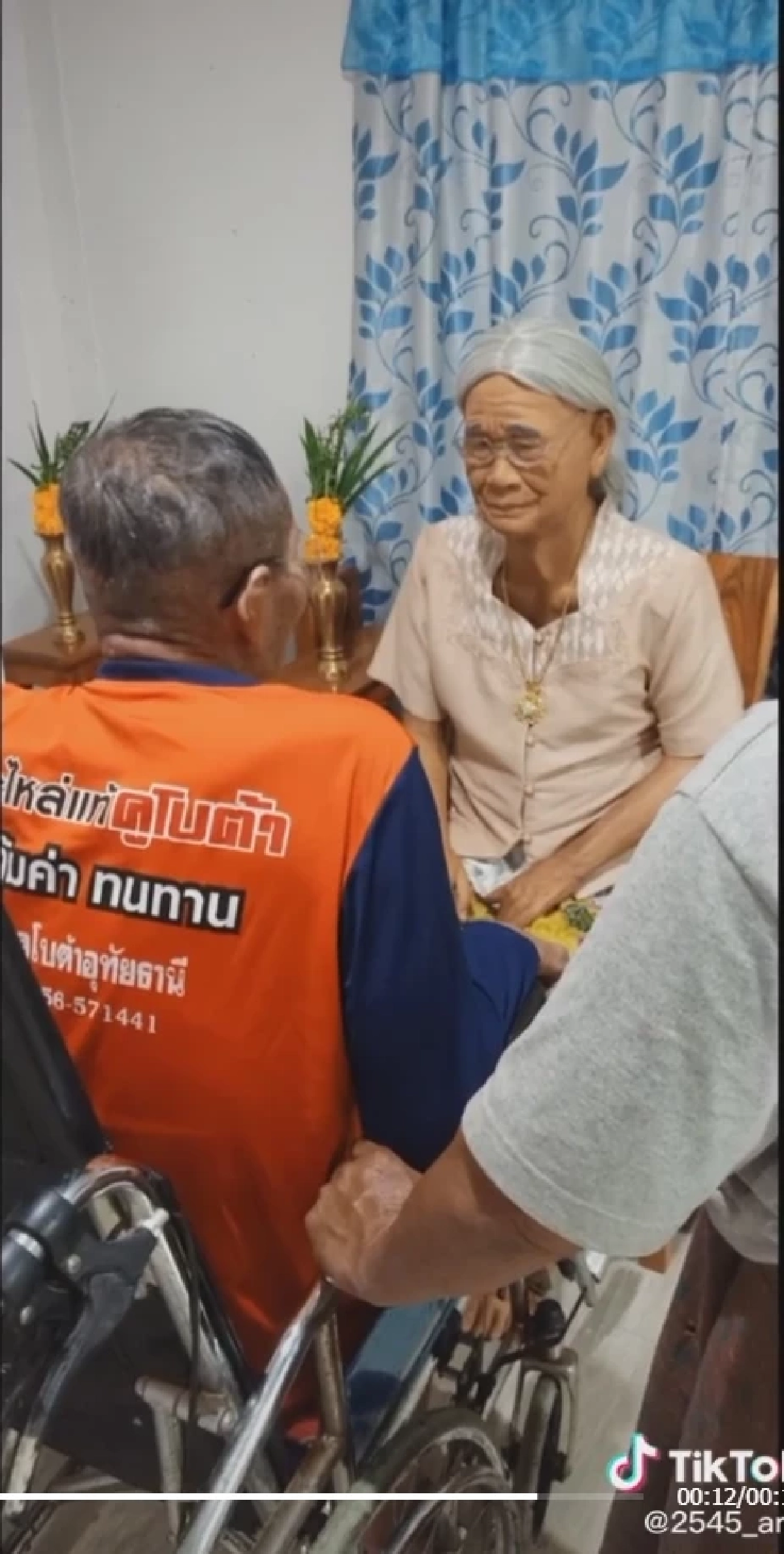 ปู่, คุณปู่, คุณย่า, หุ่นขี้ผึ้ง