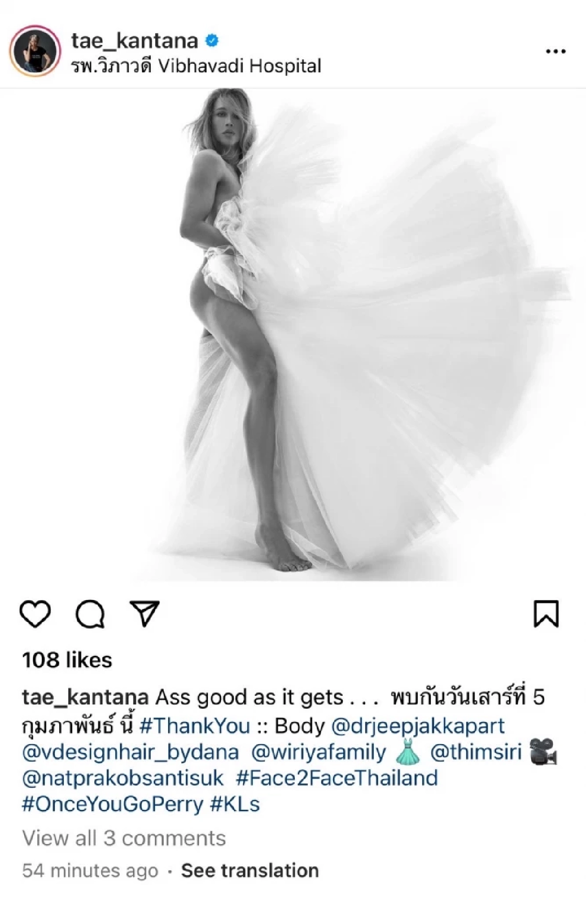 "เต้ ปิยะรัฐ" โชว์หุ่นเซ็กซี่สุดแซ่บ หมดเงิน 100 ล้าน พึ่งศัลยกรรม