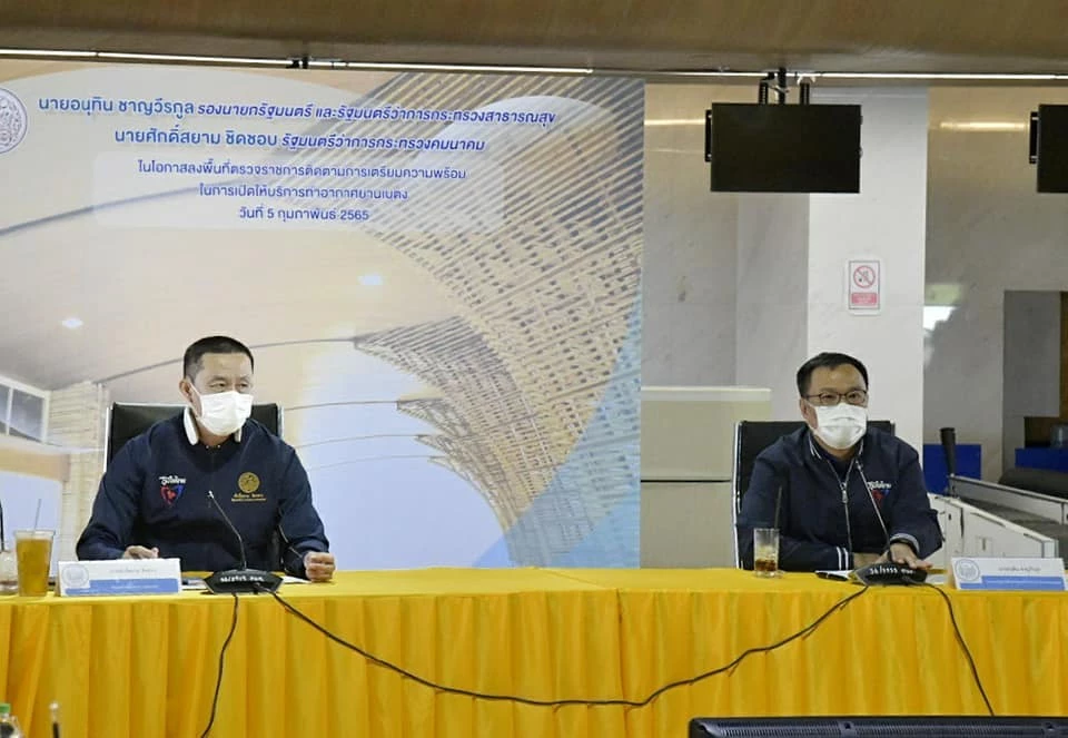 อนุทิน-ศักดิ์สยาม ควงแขนตรวจสนามบินเบตง เตรียมเปิดพาณิชย์เดือนนี้