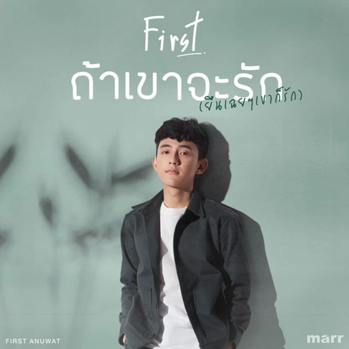 ฉุน\"ปาล์ม ปวีร์\" ดึงสติชาวเน็ต เมนต์ไม่แคร์ ปมอดีต \"เฟิร์ส อนุวัฒน์\" ห่วงน้อง