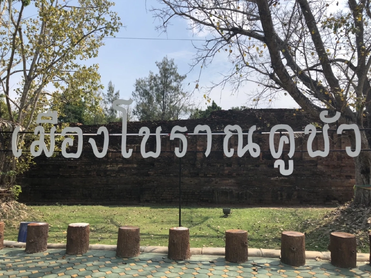 กลับมาเยือน กาดชุมชน "ไท-ยวน" เมืองคูบัว ราชบุรี (มีคลิป)