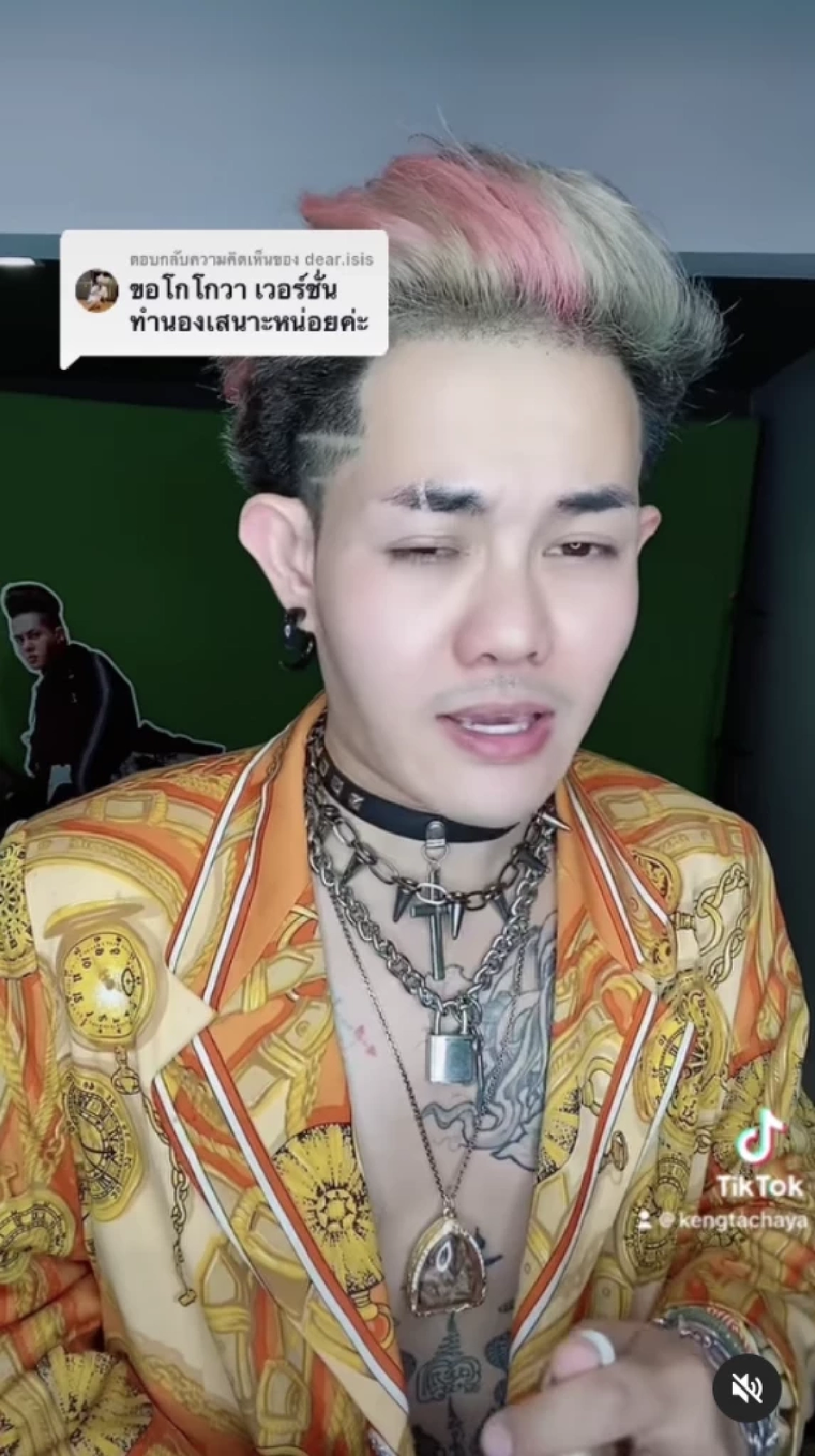 "เก่ง ธชย ประทุมวรรณ"เปิดของขลังห้อยคอ หลังชาวเน็ตถาม รู้แล้วรีบสาธุ