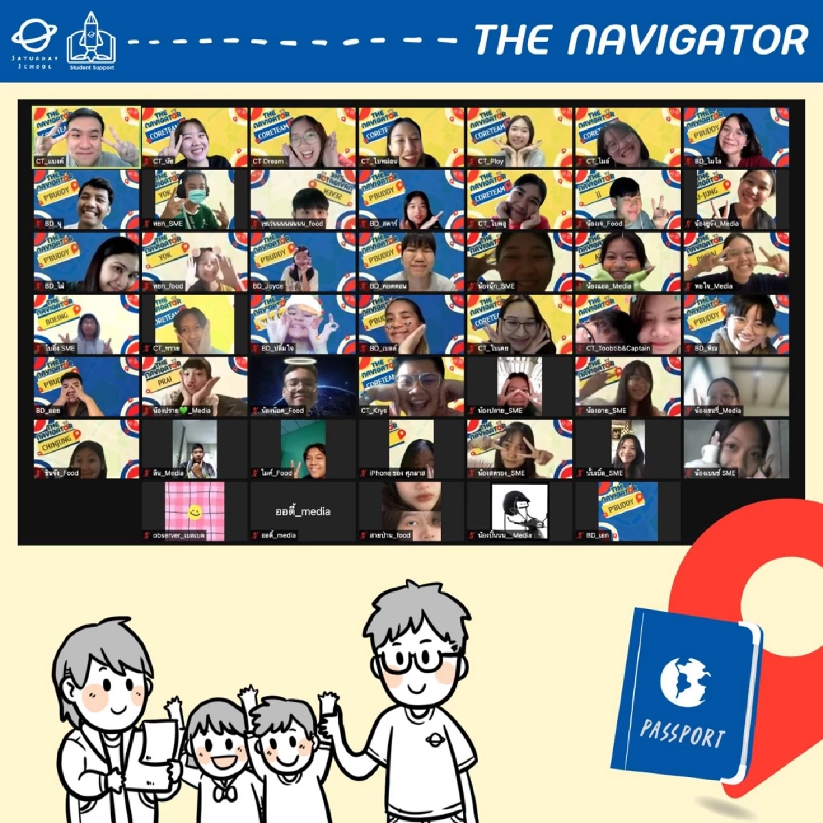 Big Day 2022  เปิดเวที "เยาวชนไทย" ได้ปลุกพลังวิเศษเร็ว ๆนี้