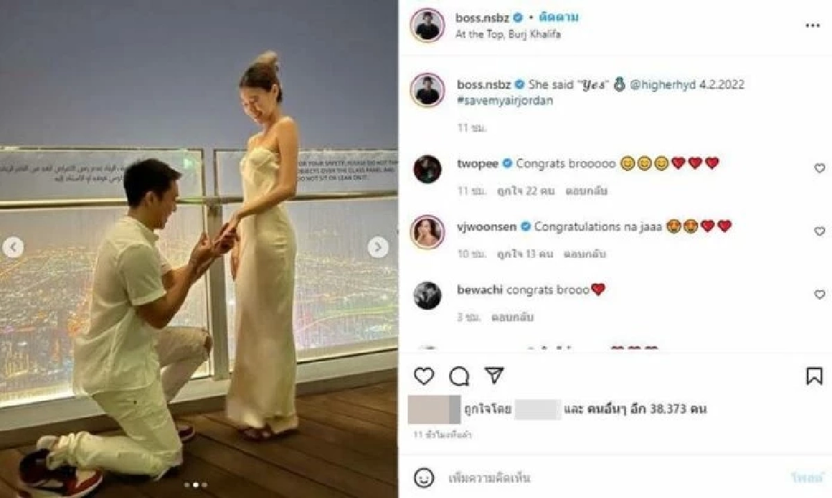 สละโสดอีกคู่ "ดีเจบอส" คุกเข่าเซอร์ไพรส์ขอแฟนสาวแต่งงานบนตึกหรูที่ดูไบ