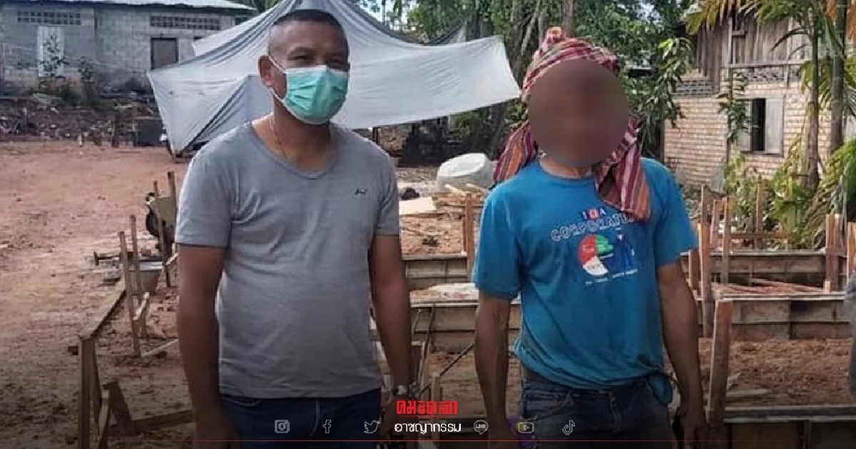รวบคาไซด์งาน "บ่าวริน สะเดา" หนุ่มรับเหมา หนีประกัน คดียิงถล่ม ตชด. นาน 9 ปี