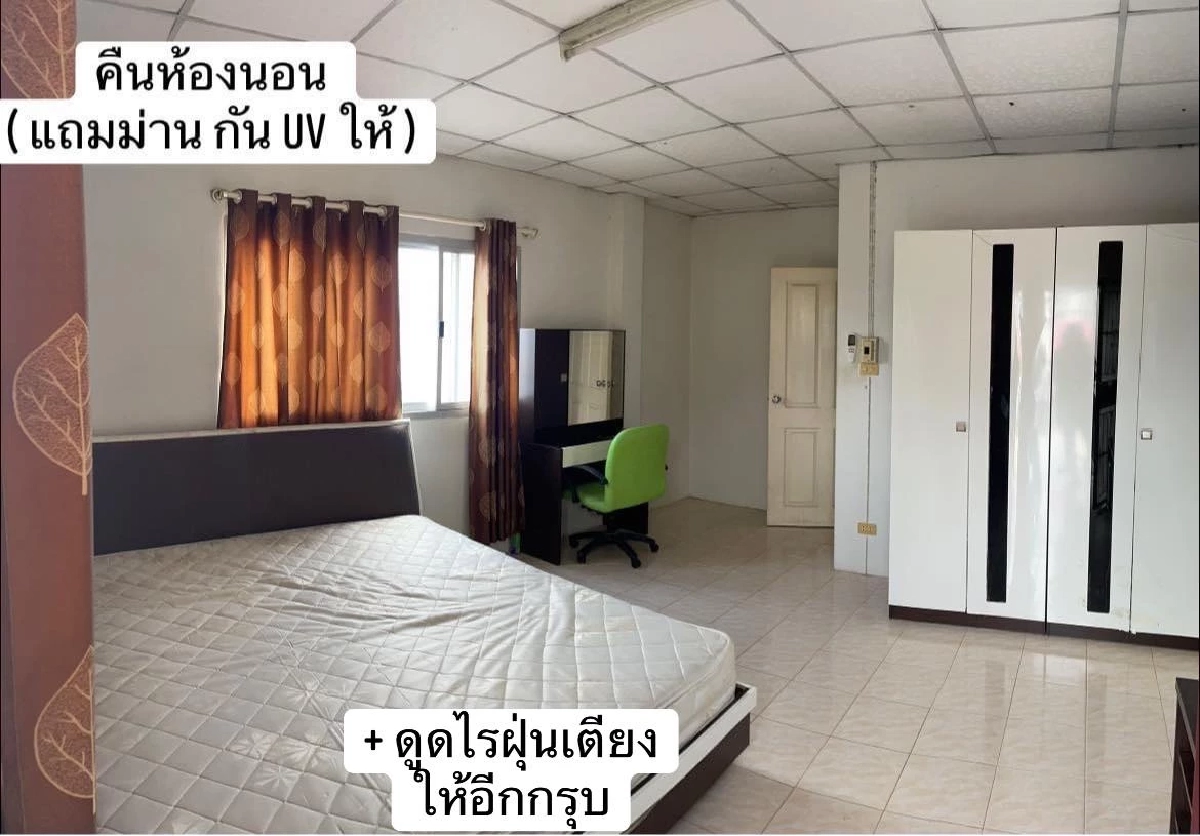 สาวรีวิว "ส่งคืนบ้านเช่า" แบบมีความรับผิดชอบ งานนี้เจ้าบ้านยิ่งกว่าถูกหวย