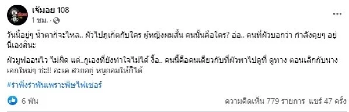 ภาพหลุดอีกรอบ "เวียร์ ศุกลวัฒน์" ควงสาวผมสั้น ที่ร้านอาหาร