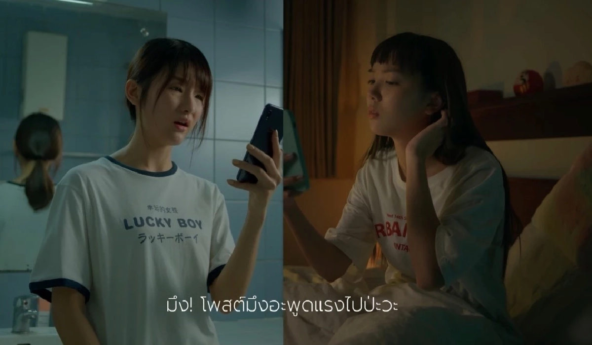 คุณด้วยหรือเปล่า? ทำไมคนไทยชอบว่ากันแรงๆ บนโซเชียลมีเดีย