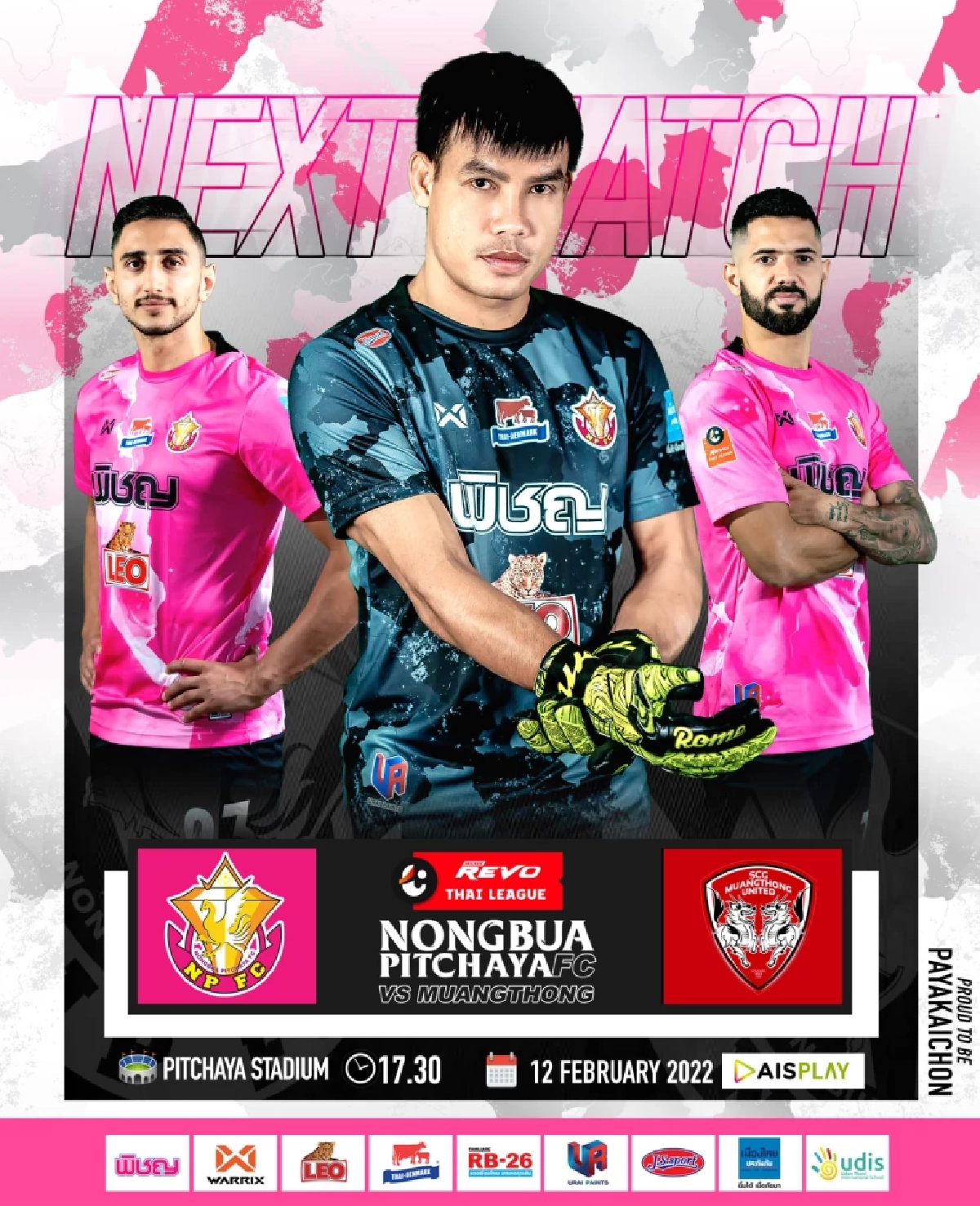 โก๋ ฮาร์ดแมน "ฟันธงไทยลีก"พญาไก่ชน" เอาอยู่ดวล" กิเลนผยอง" 