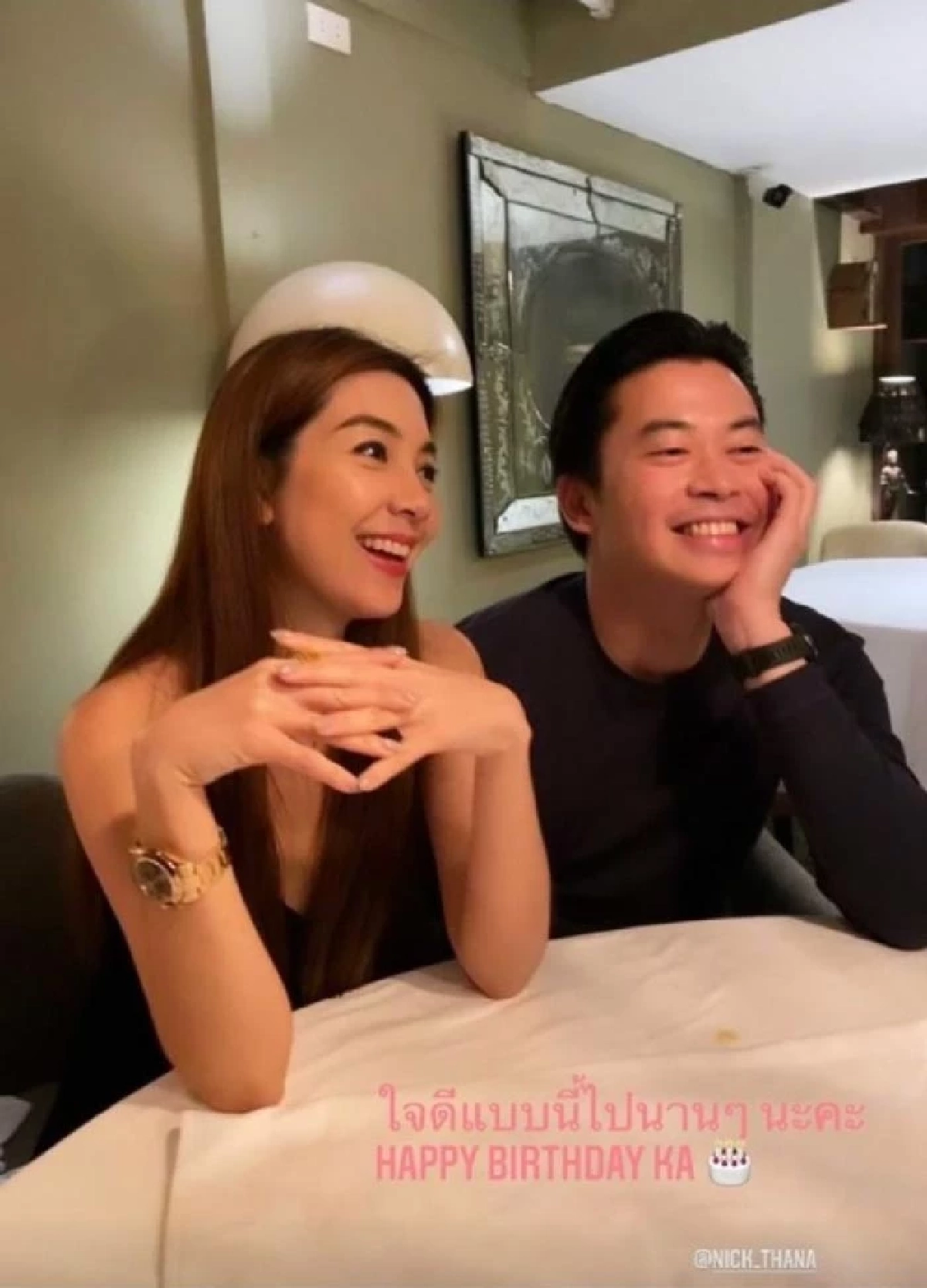 "วุ้นเส้น" อ้อนแฟน ฉลองวันเกิด นิกม์ ธนะภูมิกุล รักไม่หวือหวา แต่หวานไม่เบา