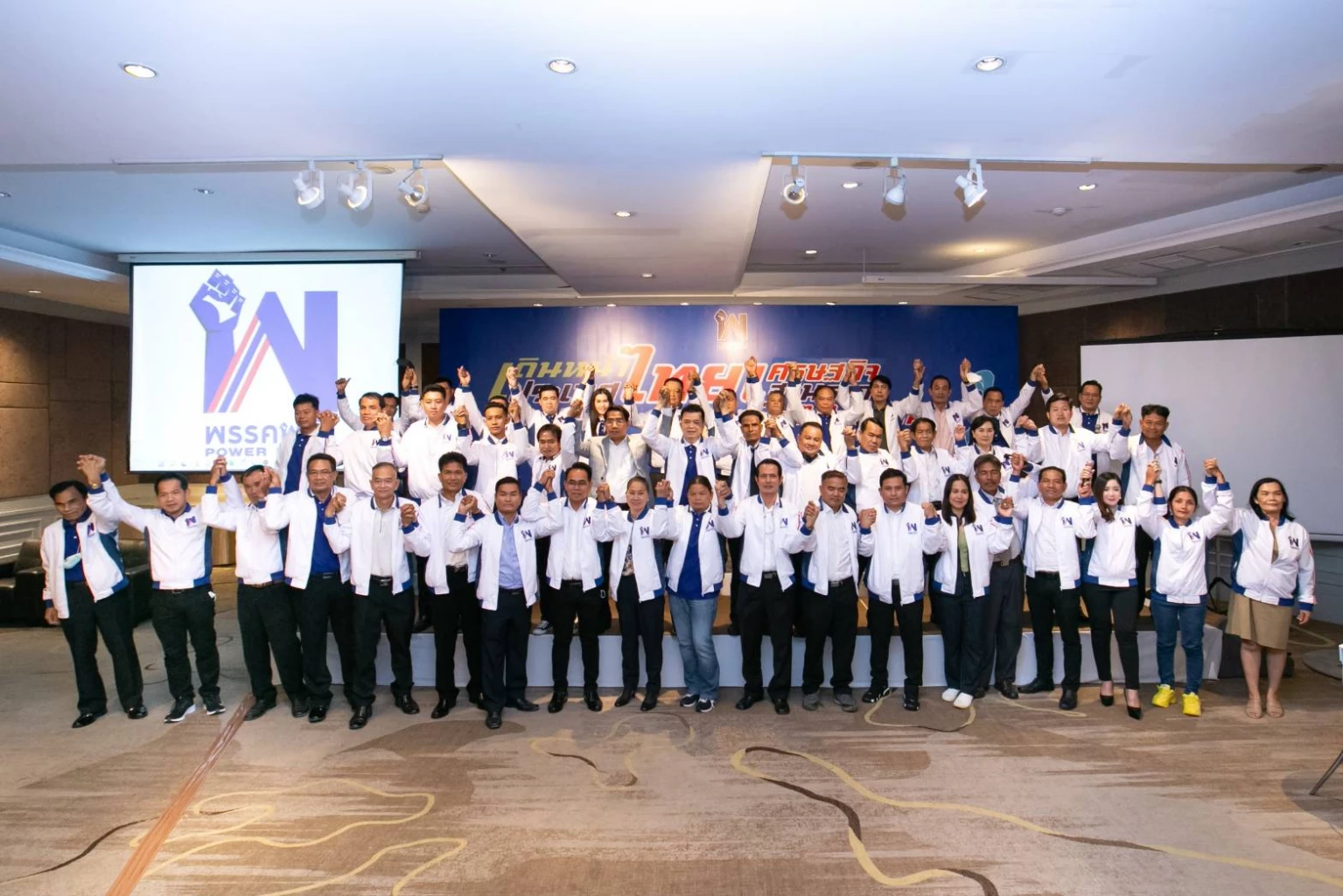 "พรรคพลัง" ปฐมฤกษ์เปิดตัวว่าที่ผู้สมัคร ส.ส. หลายเขตทั่วประเทศ