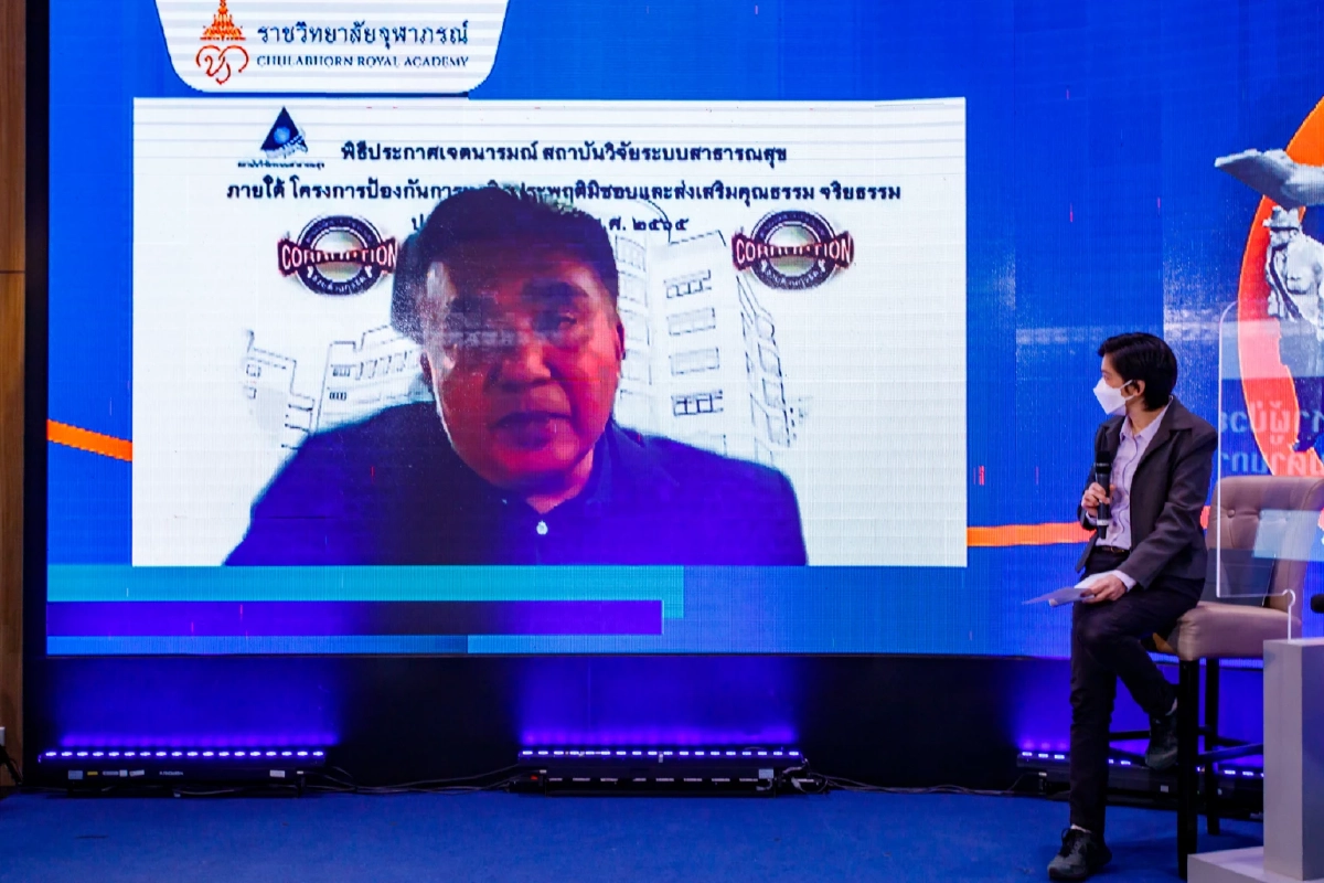Close The Care Gap ลดวิกฤตปัญหาผู้ป่วยมะเร็ง สู่ความเท่าเทียมด้านการรักษา