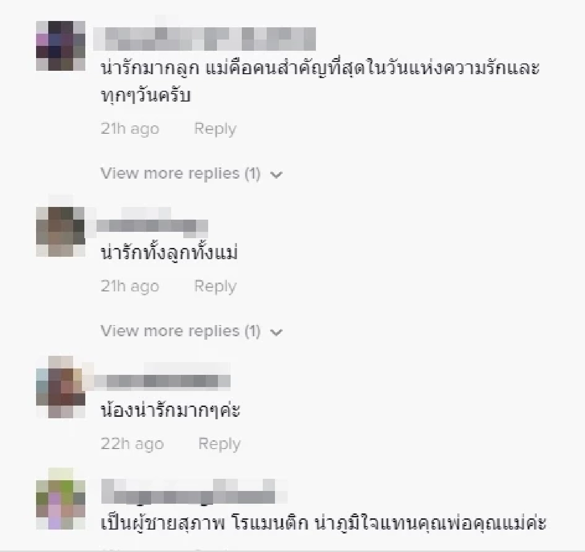 แม่, คุณแม่, ลูกชาย, เซอร์ไพรส์, เซอร์ไพรส์วันเกิด