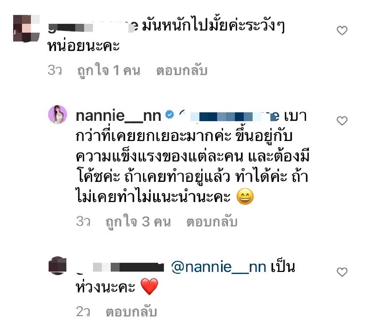 ดราม่าเลย "แนนนี่ เกิร์ลลี่เบอร์รี่" โชว์ยกน้ำหนัก 25 กก. ทั้งที่ท้อง 5 เดือน