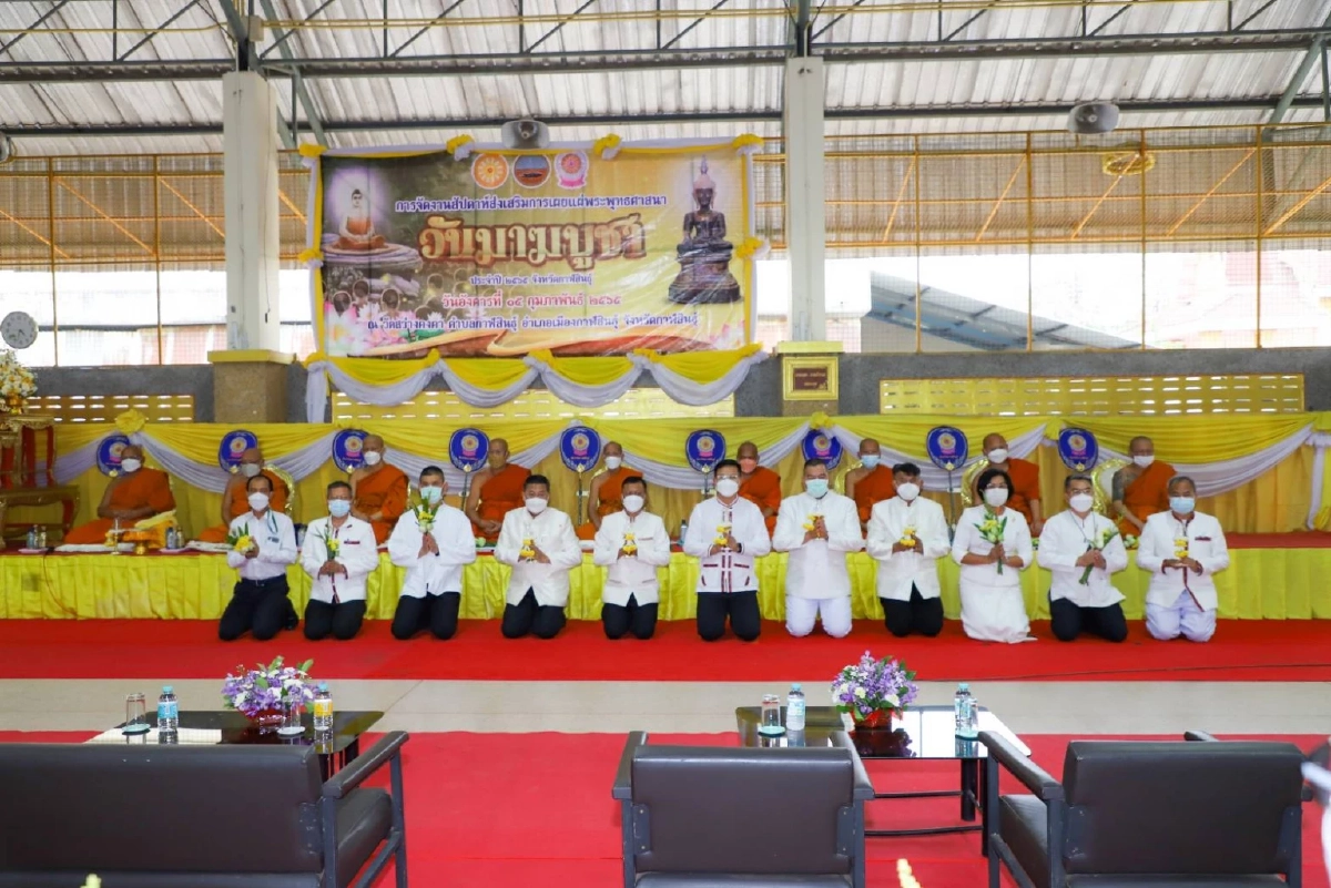 "วันมาฆบูชา 2565" พุทธศาสนิกชนกาฬสินธุ์ ร่วมสวดมนต์ เวียนเทียน