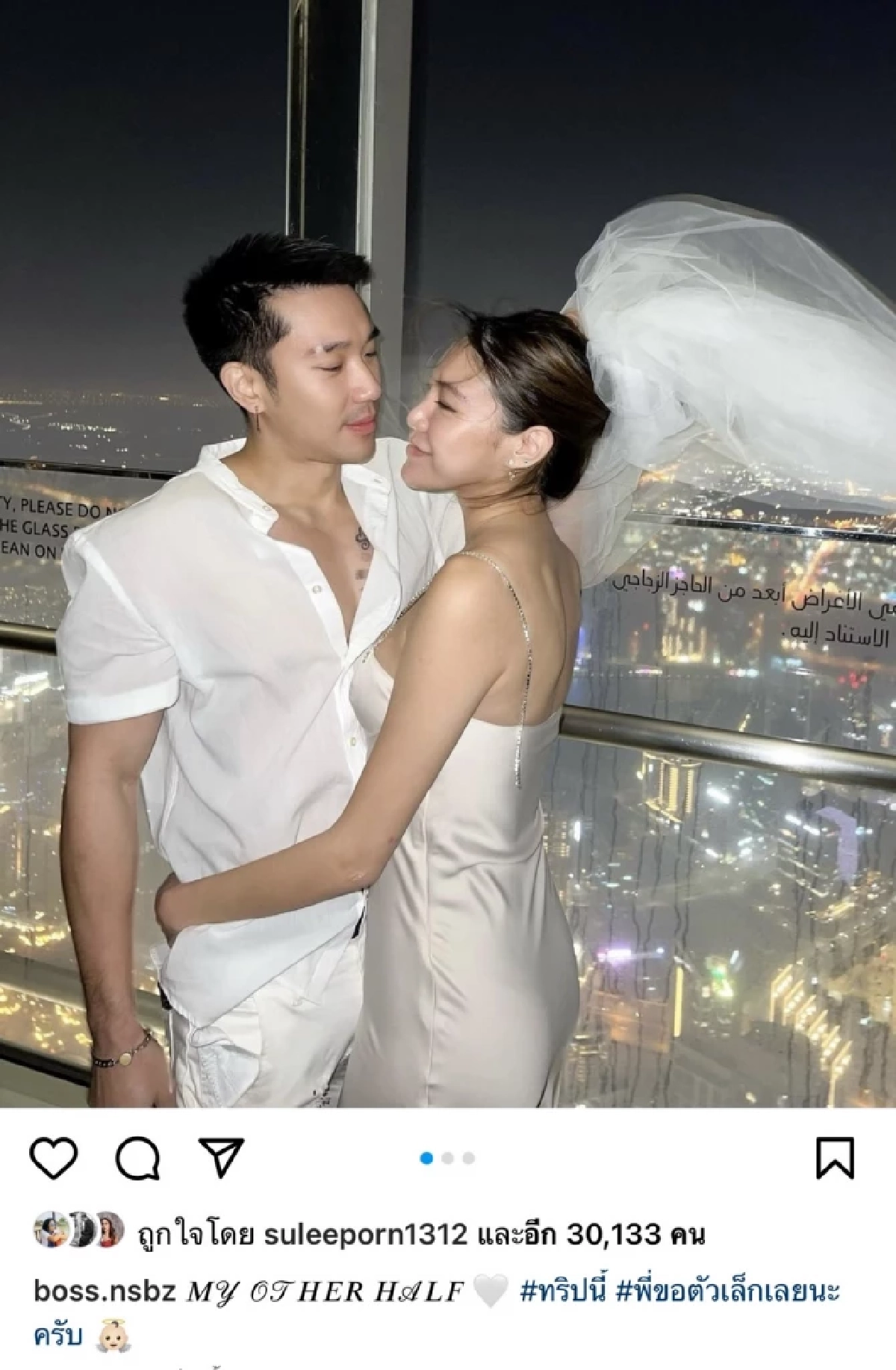 สละโสดอีกคู่ "ดีเจบอส" คุกเข่าเซอร์ไพรส์ขอแฟนสาวแต่งงานบนตึกหรูที่ดูไบ