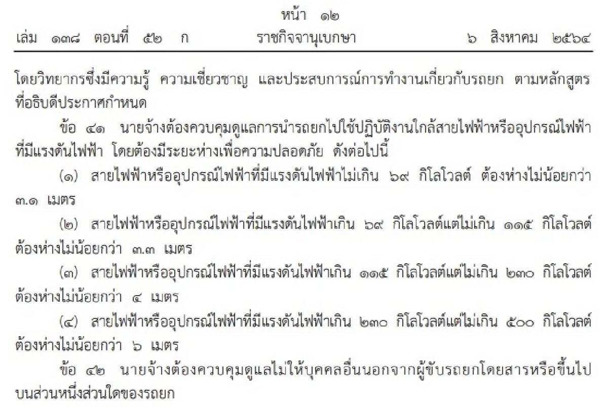 ดราม่าไม่เว้นวัน  "พิมรี่พาย" โชว์เหนือในไลฟ์สดชาวเน็ตลั่นไม่ควรทำ