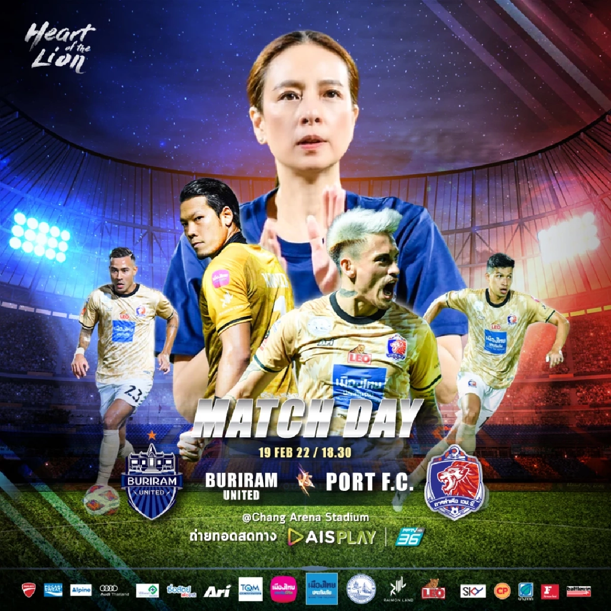 ชมสดบิ๊กแมตช์ไทยลีก "ปราสาทสายฟ้า" เปิดรังลุย"สิงห์เจ้าท่า"