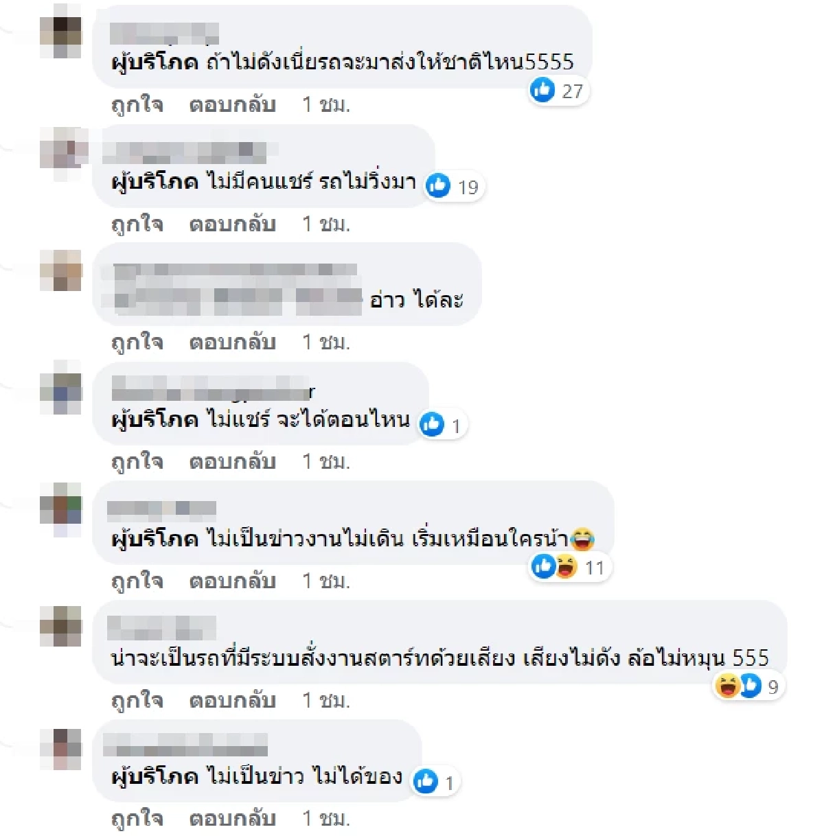 กล่องสุ่ม, กล่องสุ่มแม่ค้าคนดัง, แม่ค้าออนไลน์, รางวัล, มอเตอร์ไซค์, กุญแจ