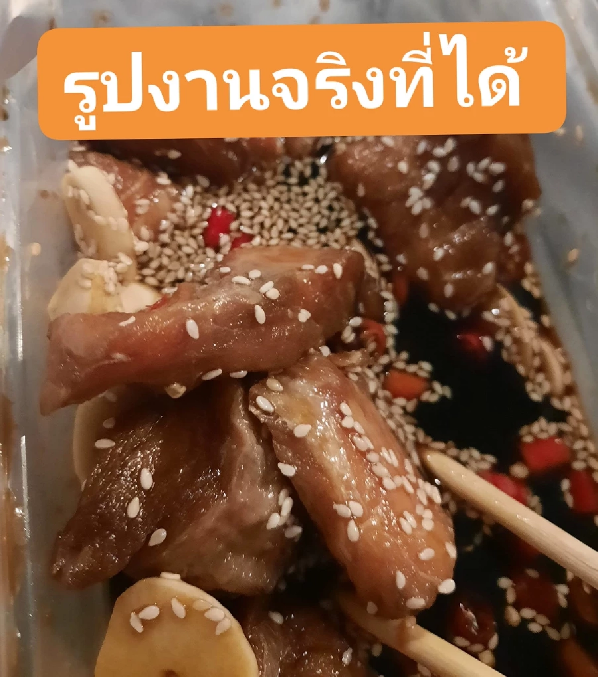 "แซลมอนดอง" ทำสาวเศร้ามากหลังรับออเดอร์เปิดมาแทบผงะคล้ำจนไม่กล้ากิน