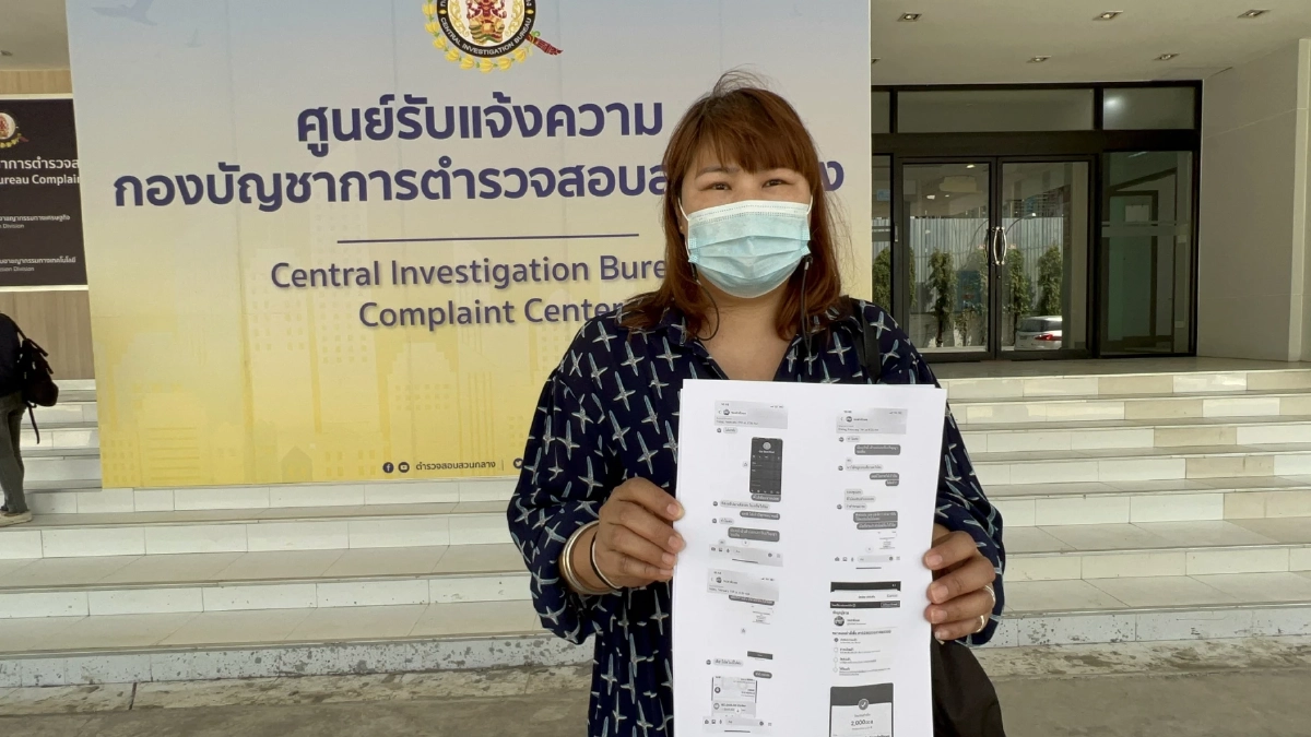 สาวผู้จัดการโมเดลลิ่งโร่แจ้ง "ปอท." โดน "หลอกโอนเงิน" มัดจำค่าเช่ารถ