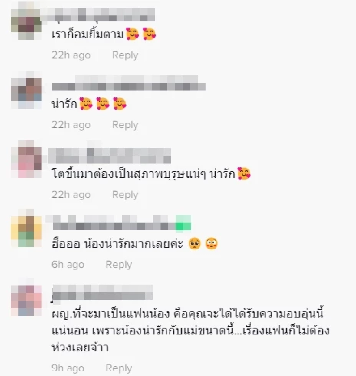 แม่, คุณแม่, ลูกชาย, เซอร์ไพรส์, เซอร์ไพรส์วันเกิด