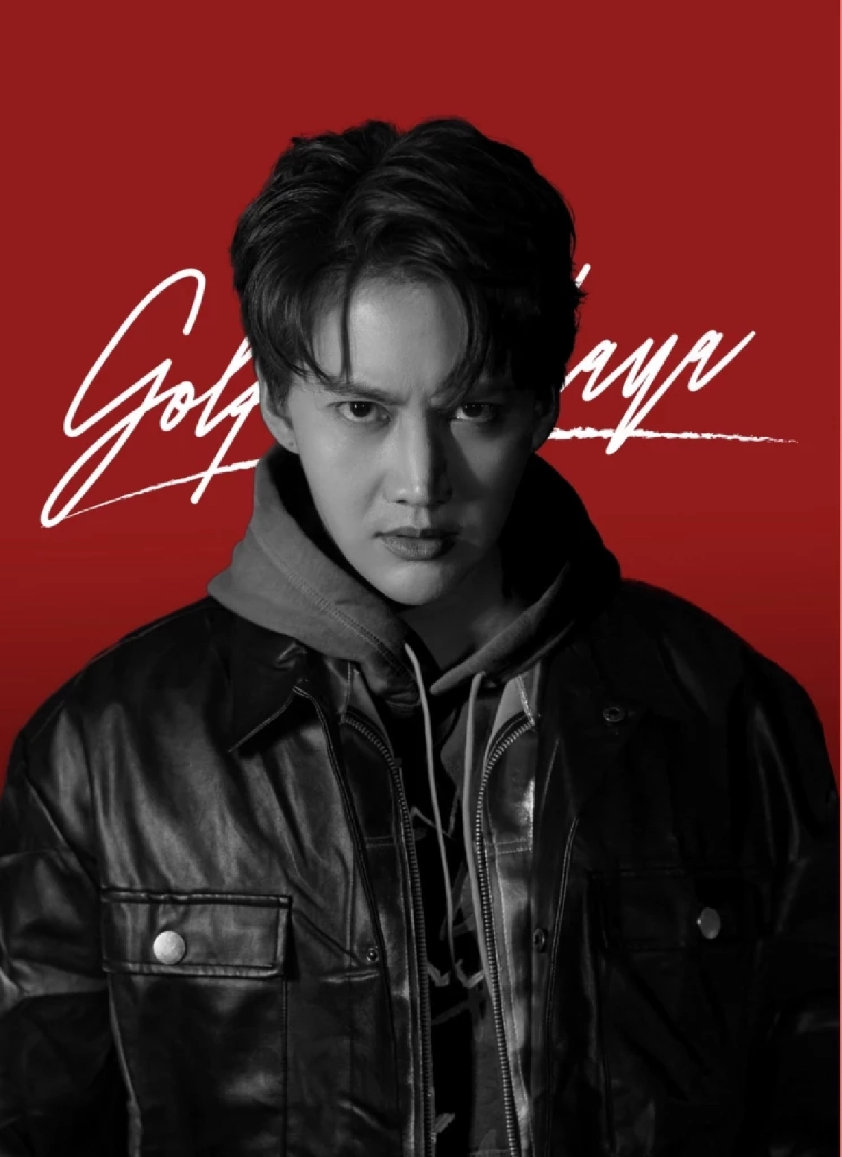 ยังสู้ "กอล์ฟ พิชญะ" ถึงกับเอ่ยปากบ่นท้อ หลังโควิด19 เล่นงานเบรกกอง MV เพลง