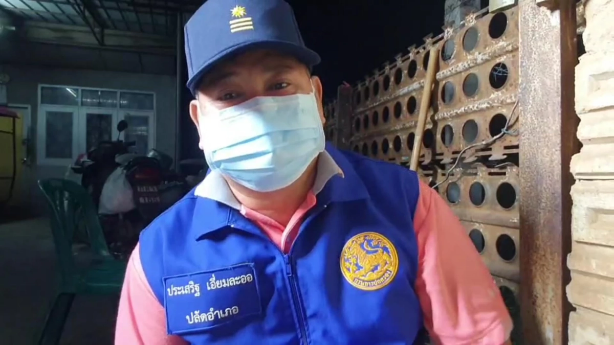 อพยพวุ่น "โรงงานน้ำแข็ง" เพชรบูรณ์ "แอมโมเนียรั่ว"  รอบ 2 หลังปิดวันเดียว