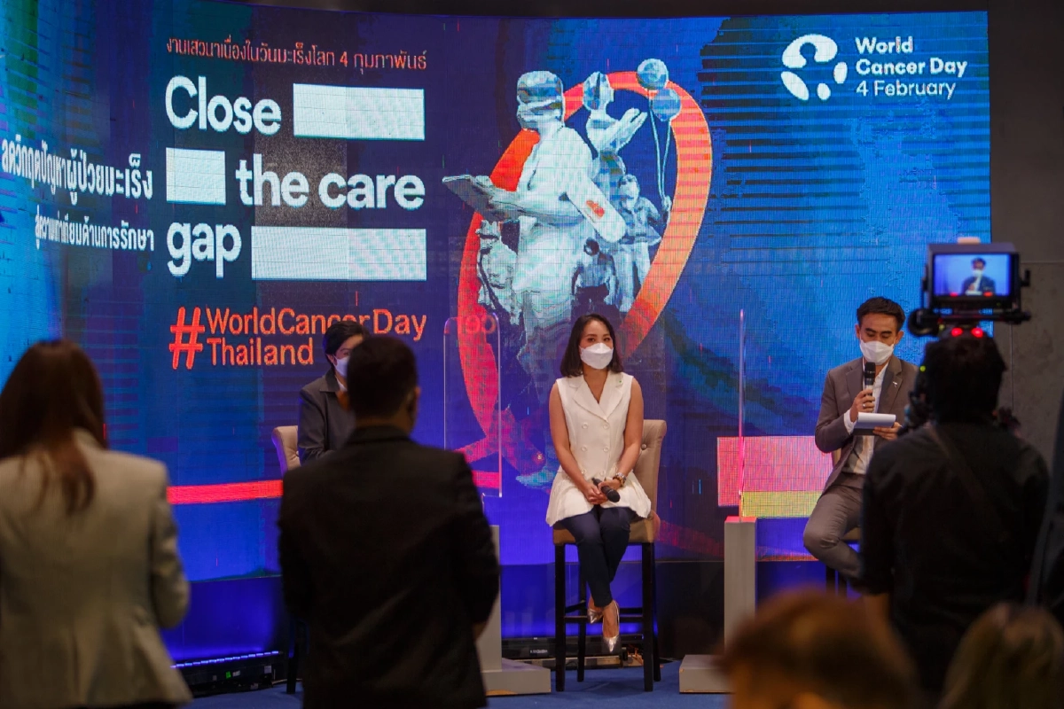Close The Care Gap ลดวิกฤตปัญหาผู้ป่วยมะเร็ง สู่ความเท่าเทียมด้านการรักษา